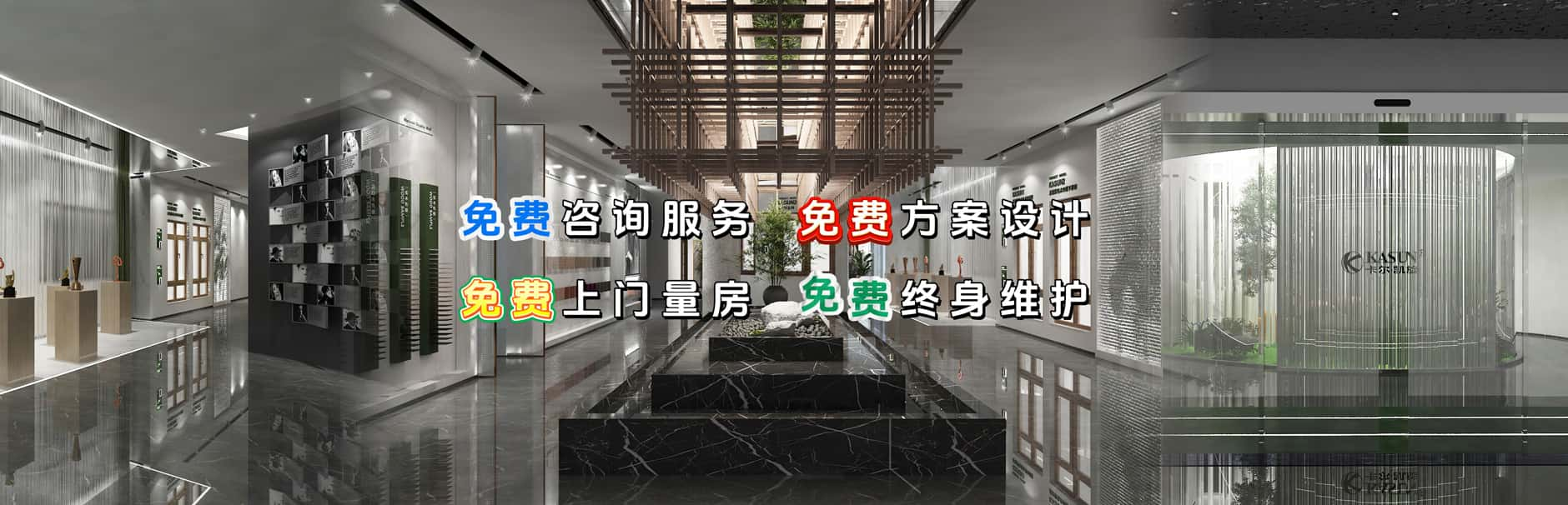 深圳市八匹马装饰工程有限公司